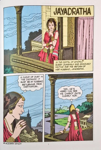 The Kuru Clan 5 In 1 : Amar Chitra Katha Vol. 1034 | Hardcover (P)