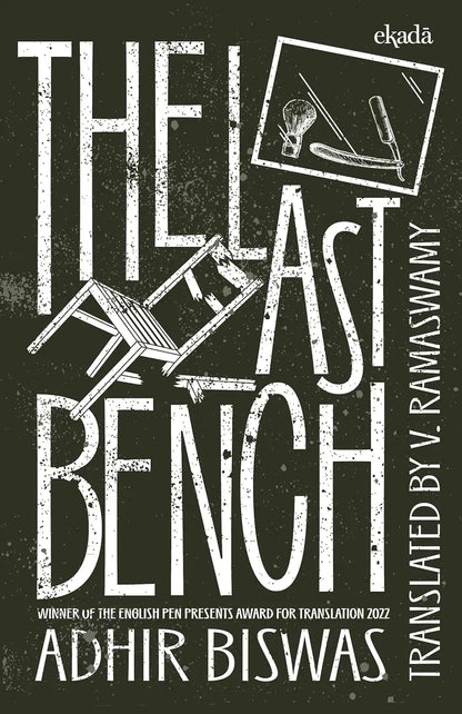 The Last Bench