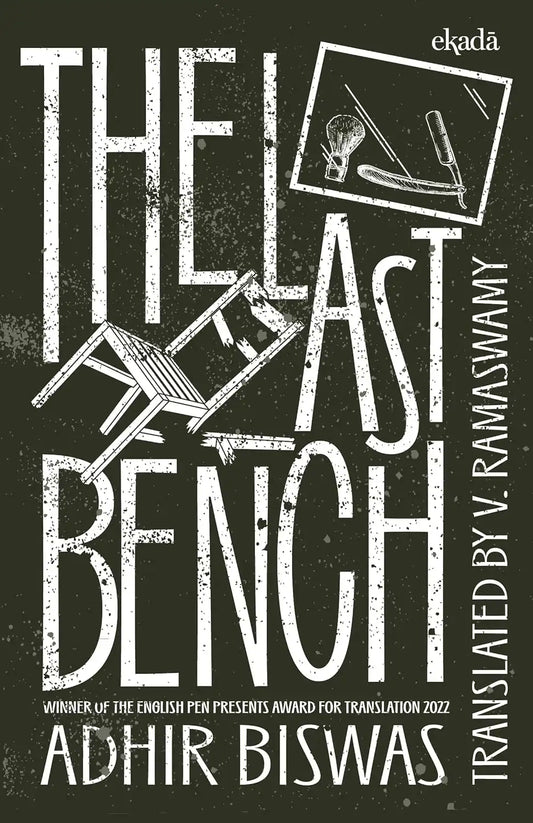 The Last Bench