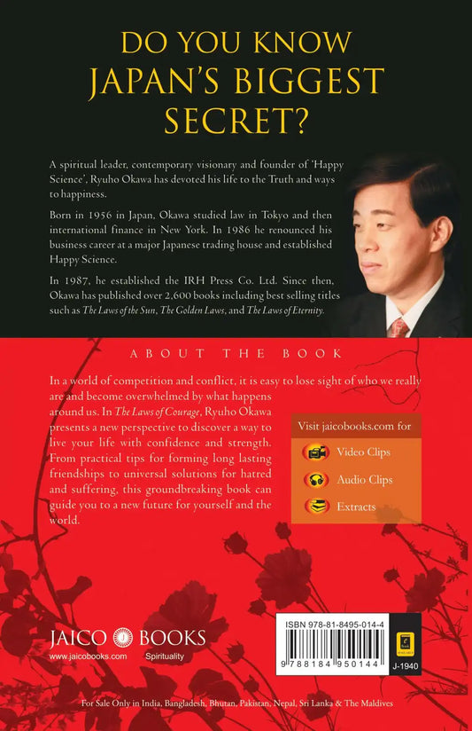 The Laws Of Courage