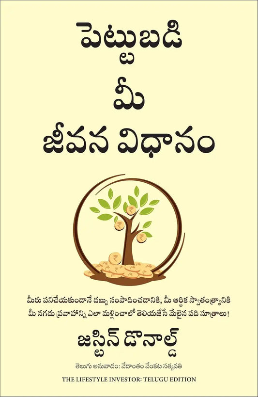 The Lifestyle Investor | Telugu
