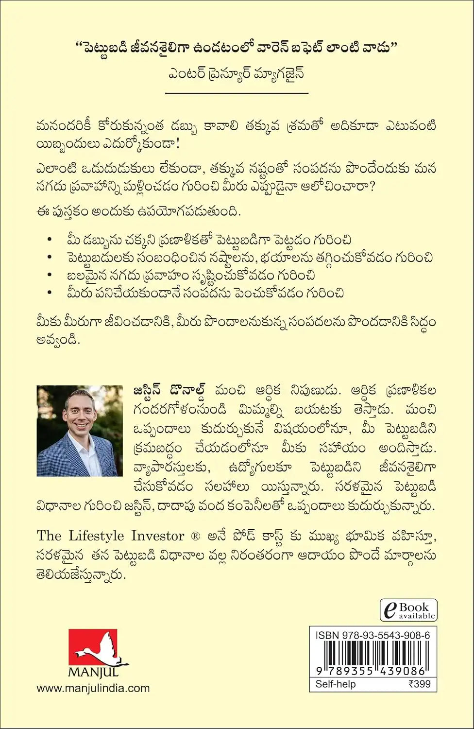 The Lifestyle Investor | Telugu