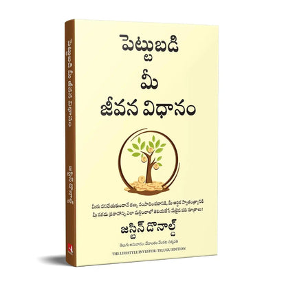 The Lifestyle Investor | Telugu