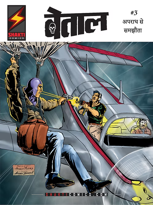 The Phantom #3 : Apraadh Se Samjhota | Hindi