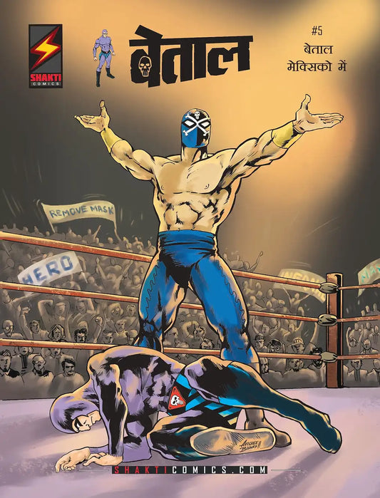 The Phantom #5 : Betal Mexico Mein | Hindi
