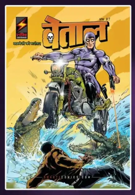 The Phantom #8 : Luck & Wealth | Hindi