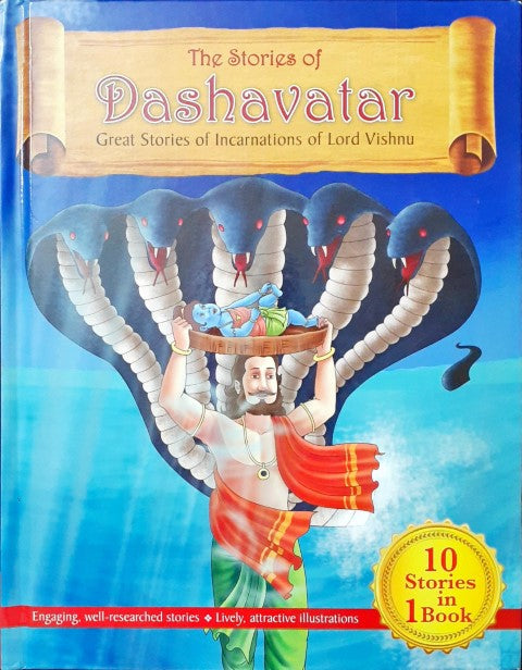 The Stories Of Dashavatar - Great Stories Of Incarnations Of Lord Vishnu (10 in 1)