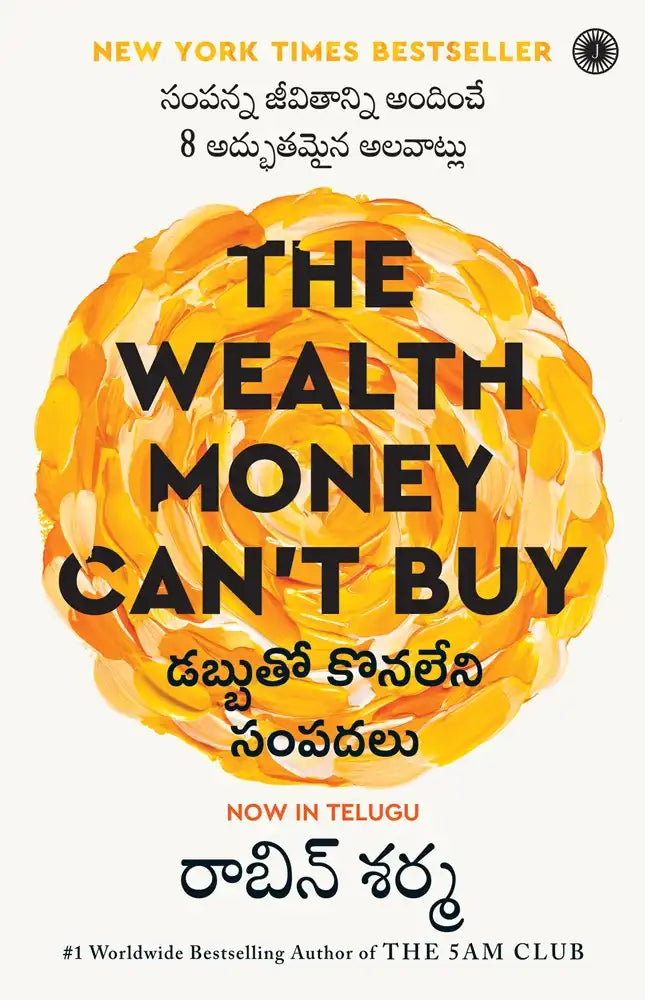 The Wealth Money Can't Buy | Telugu