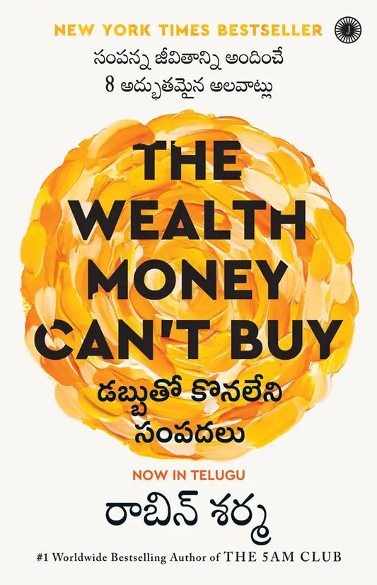 The Wealth Money Can't Buy | Telugu