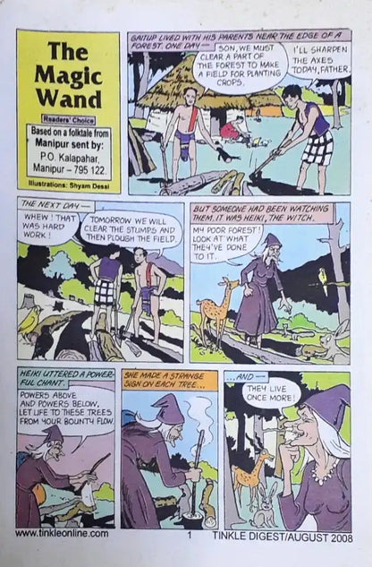 Tinkle Digest No. 200 (P)