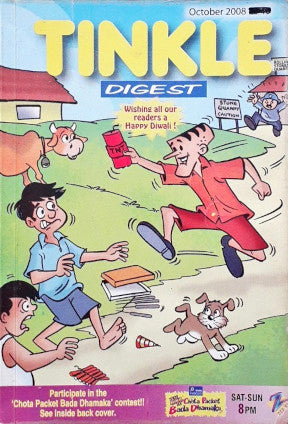 Tinkle Digest No. 202 (P)