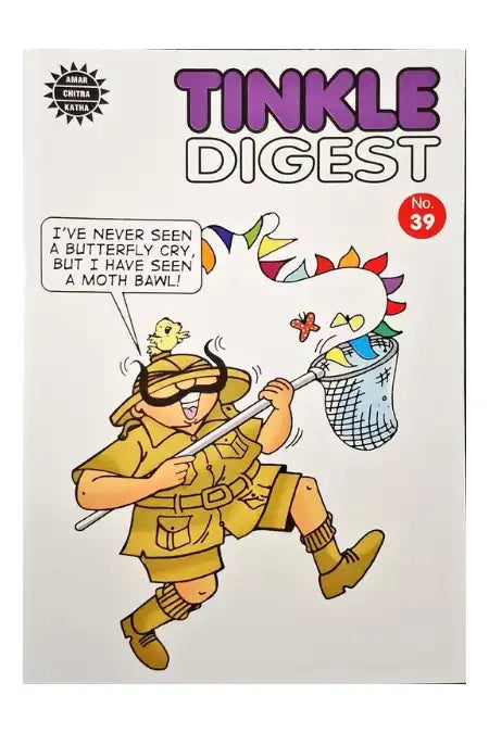 Tinkle Digest No. 39 (N)