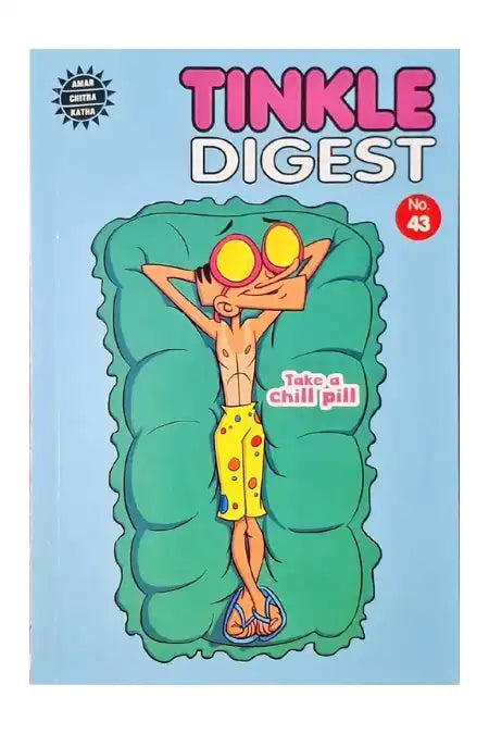 Tinkle Digest No. 43 (N)