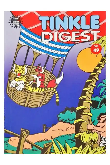 Tinkle Digest No. 49 (N)