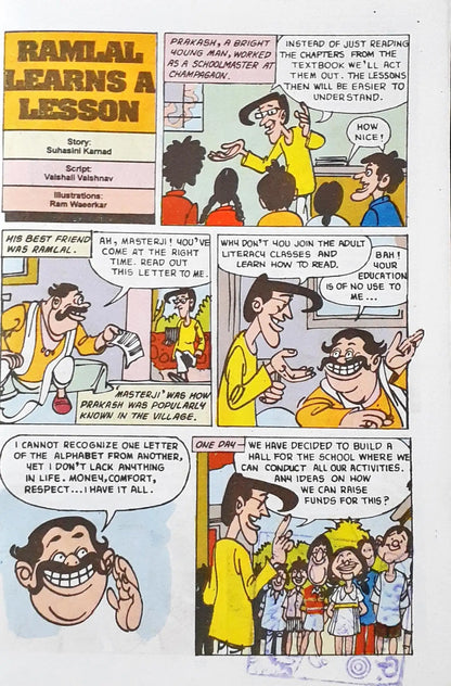 Tinkle Digest No. 104 (P)