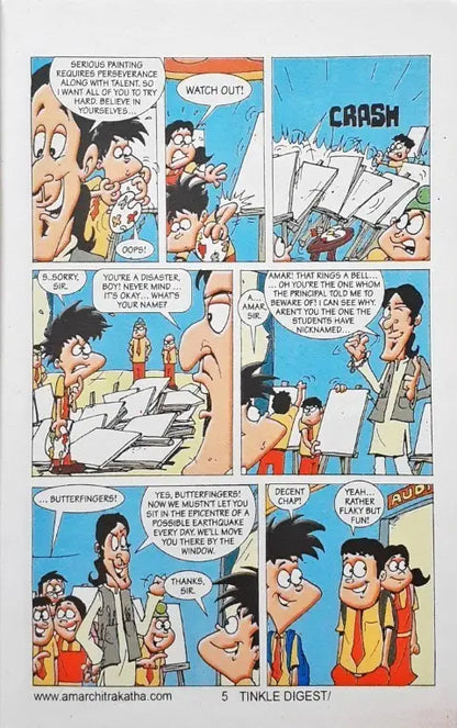 Tinkle Digest No. 225 (P)