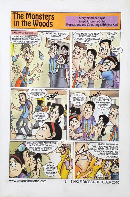 Tinkle Digest Vol 21 No. 226 (P)