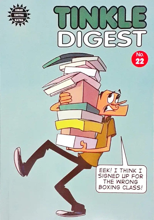 Tinkle Digest No. 22