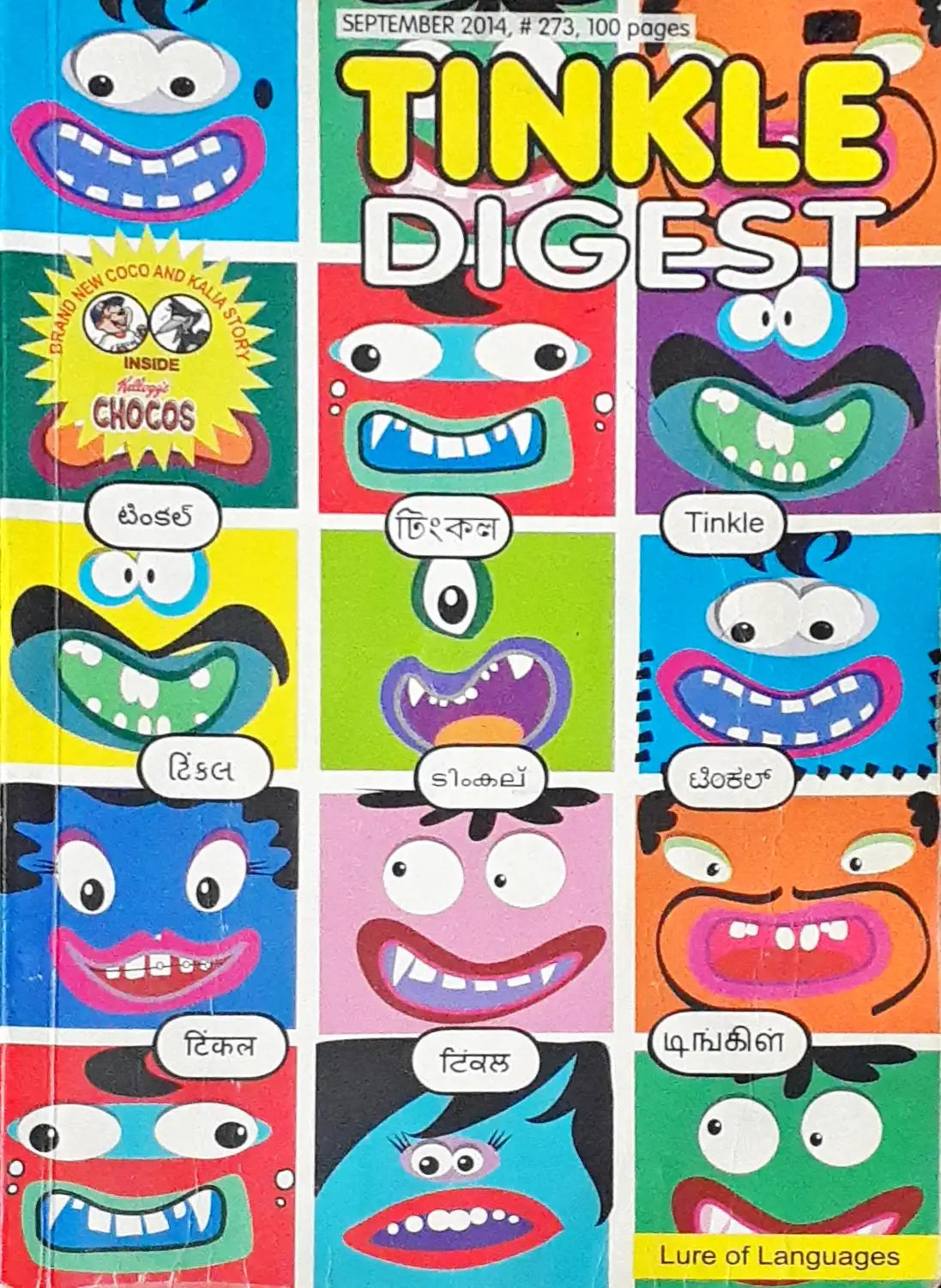 Tinkle Digest Vol 25 No. 273 (P)