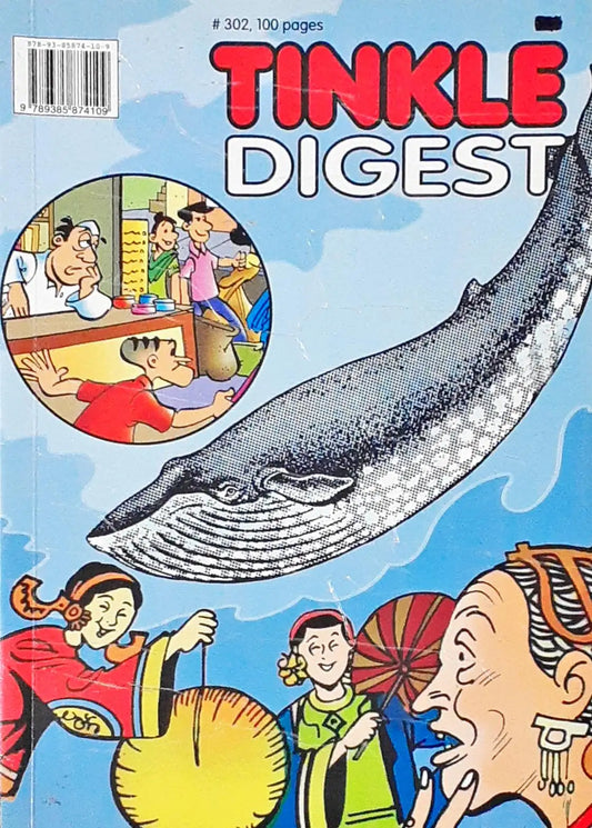 Tinkle Digest Vol 28 No. 302 (P)