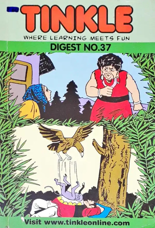 Tinkle Digest No. 37 (P)