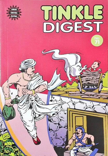Tinkle Digest No. 71 (N)