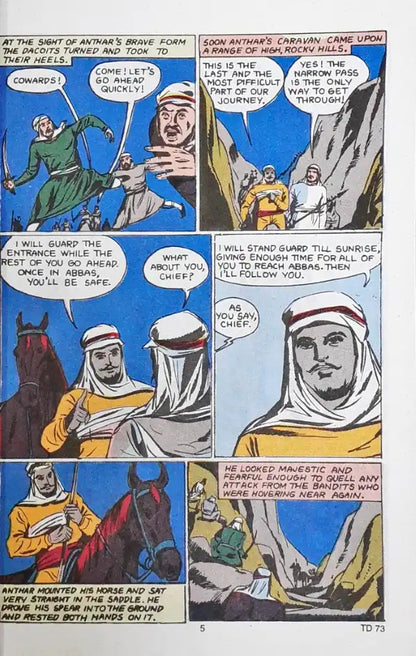 Tinkle Digest No. 73 (P)