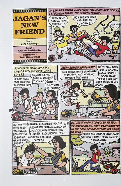 Tinkle Digest No. 96 (N)