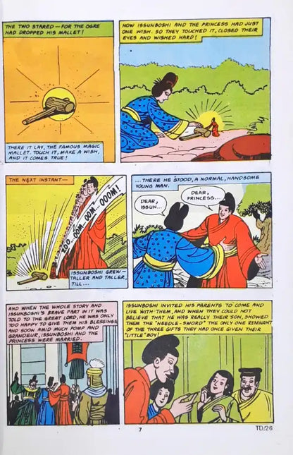 Tinkle Digest Vol 1 No. 2 26 (P)