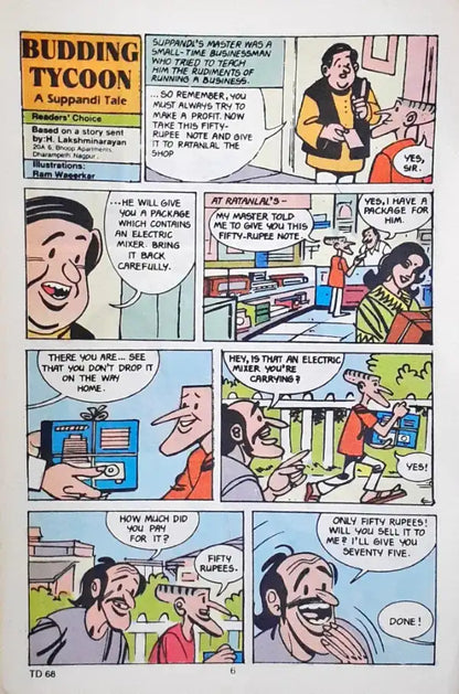 Tinkle Digest Vol 2 No. 19 68 (P)