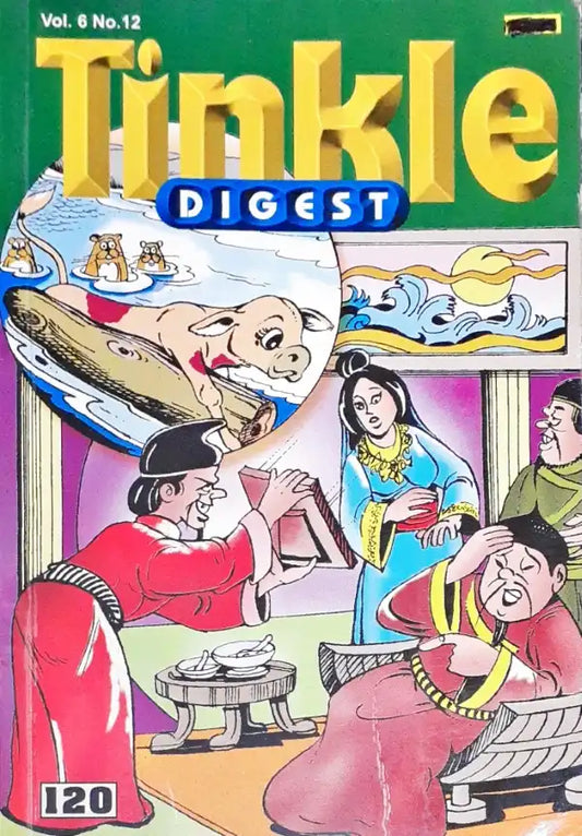 Tinkle Digest Vol 6 No. 12 120 (P)