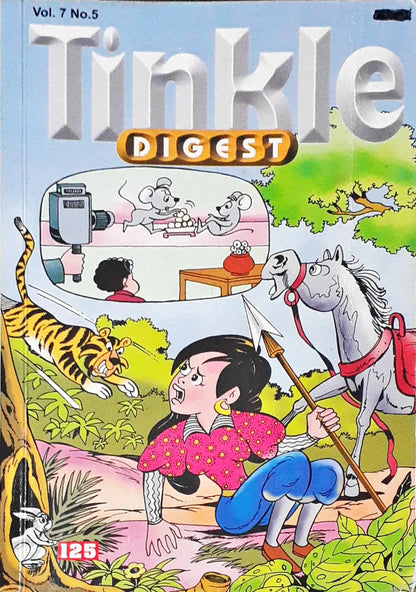 Tinkle Digest Vol 7 No. 5 125 (P)