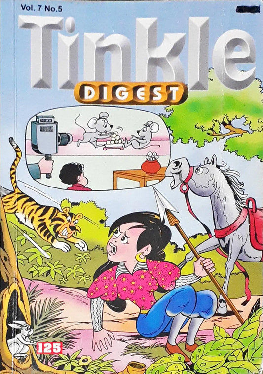 Tinkle Digest Vol 7 No. 5 125 (P)