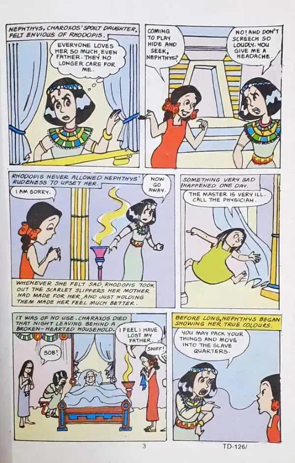 Tinkle Digest Vol 7 No. 6 126 (P)