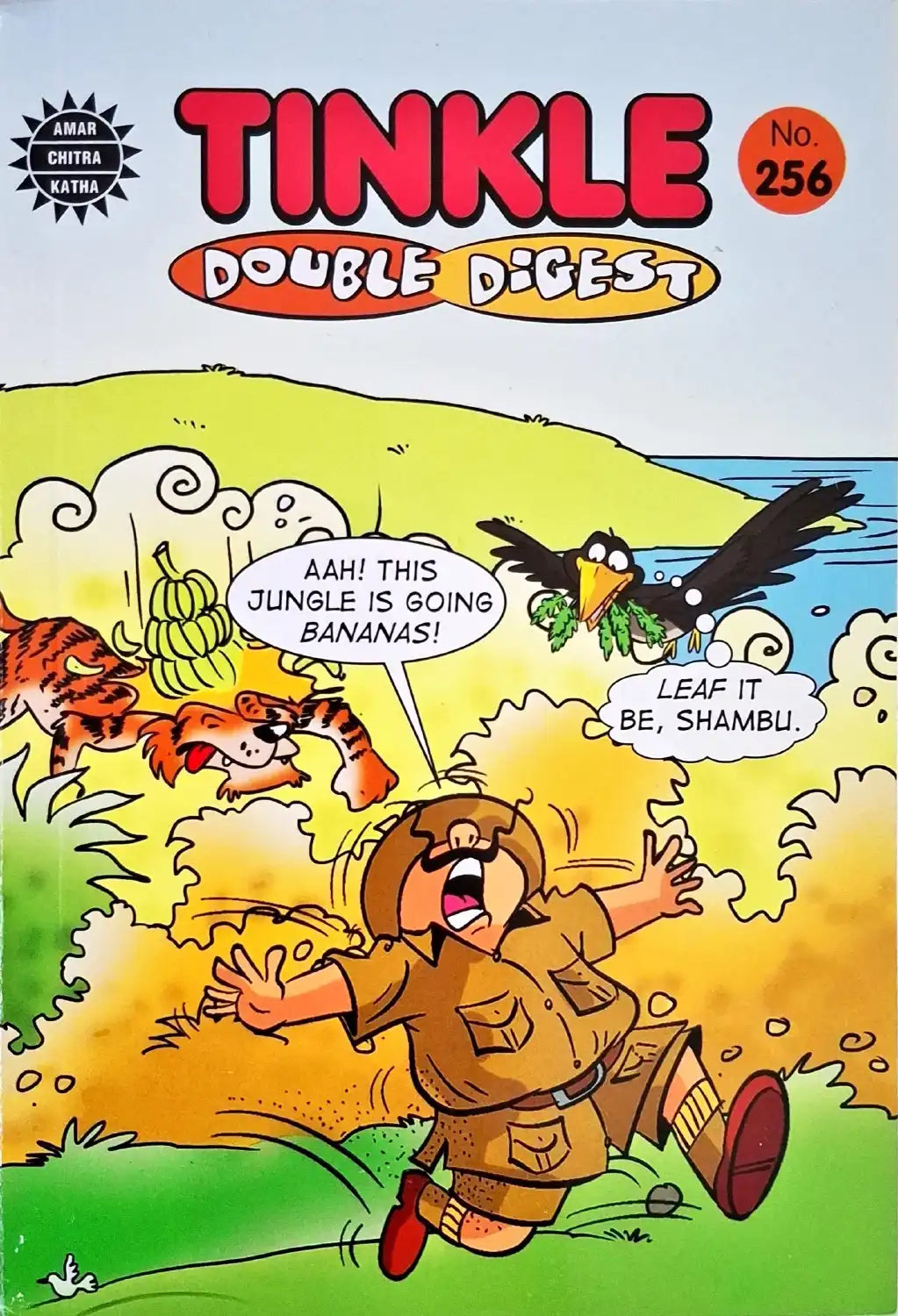 Tinkle Double Digest No. 256 (N)