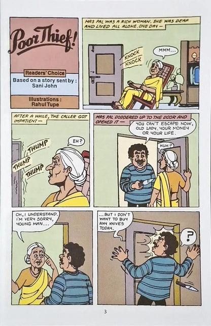 Tinkle Double Digest No. 237 (N)