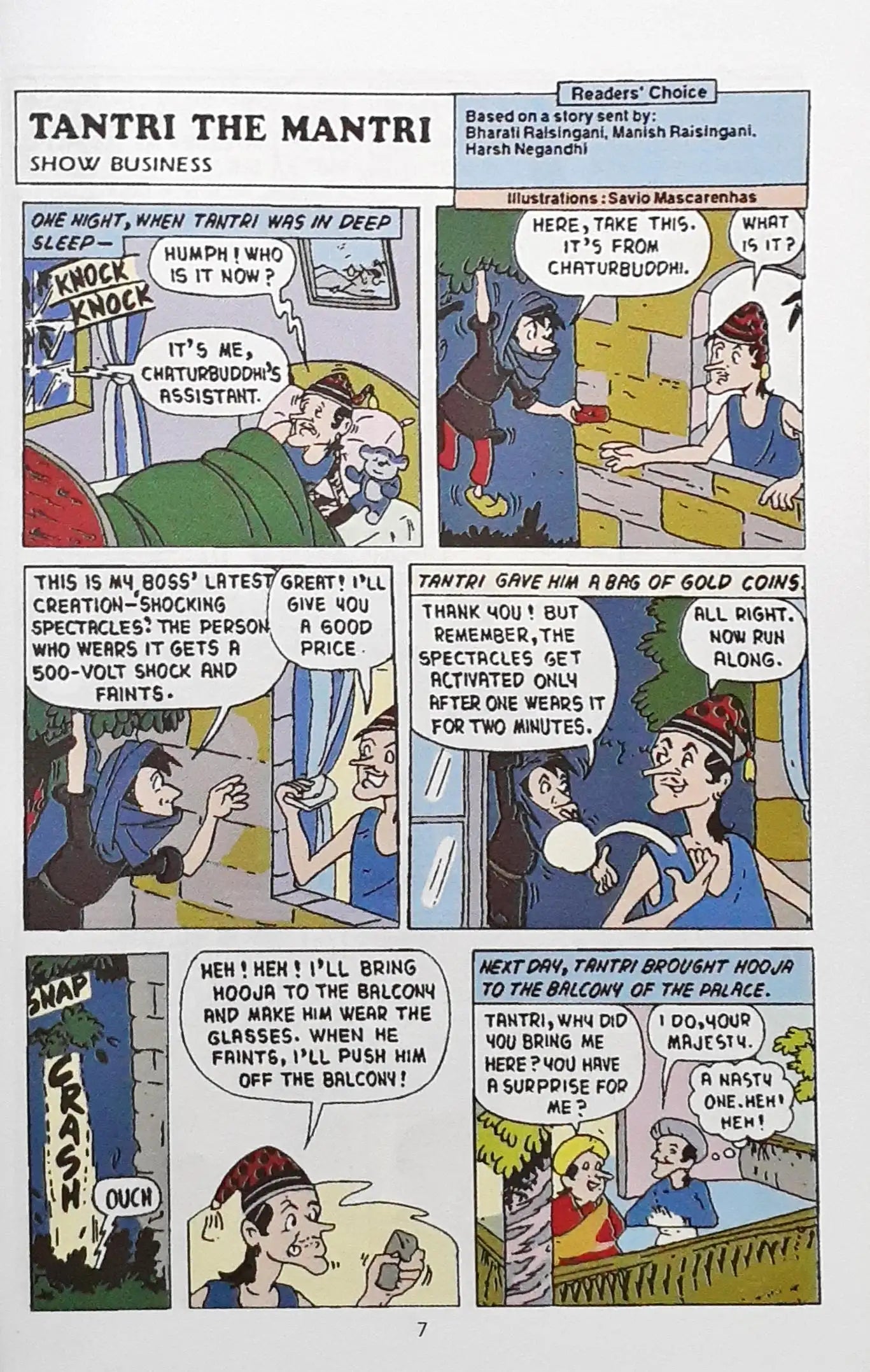 Tinkle Double Digest No. 238 (N)