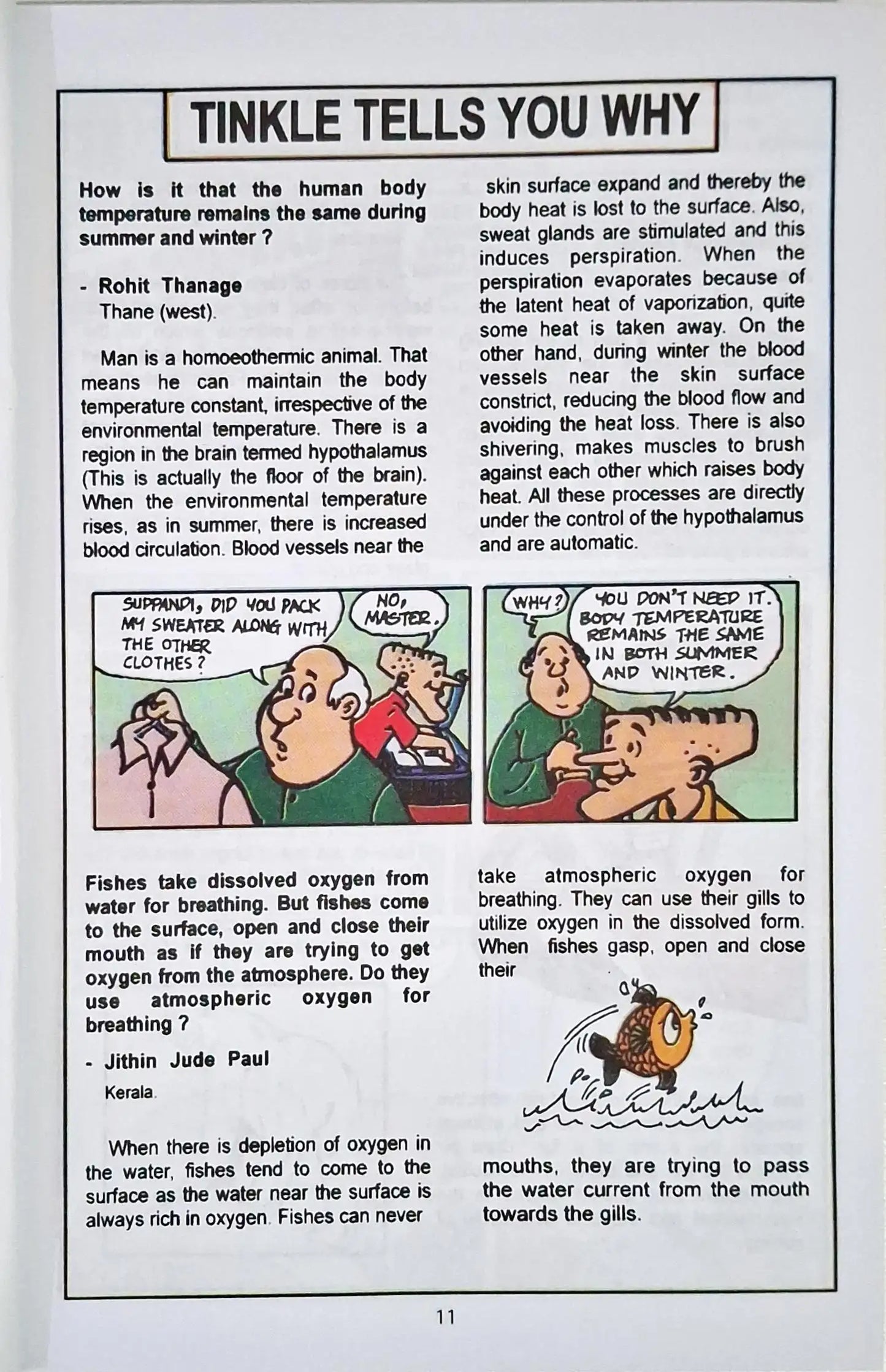 Tinkle Double Digest No. 251 (N)