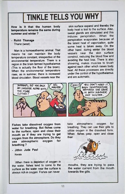 Tinkle Double Digest No. 251 (N)