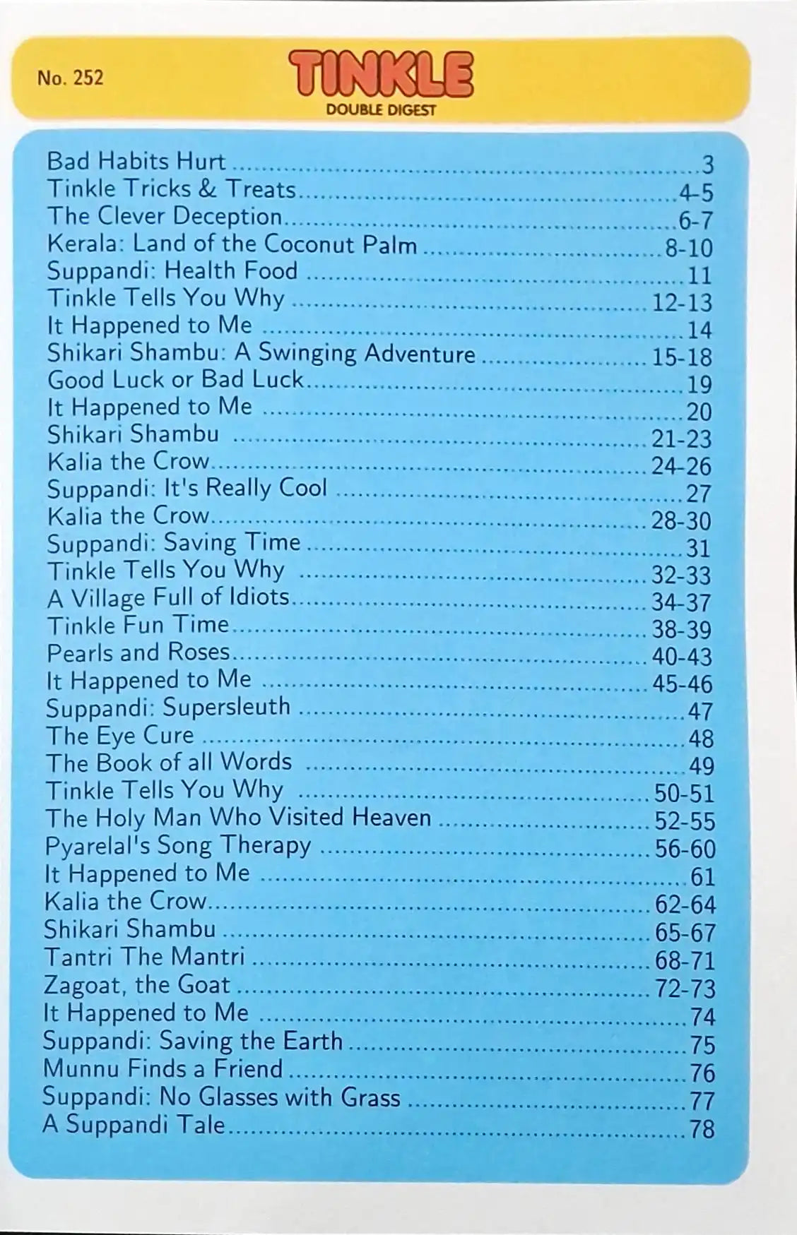 Tinkle Double Digest No. 252 (N)