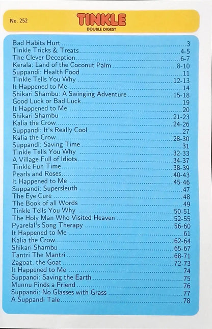 Tinkle Double Digest No. 252 (N)