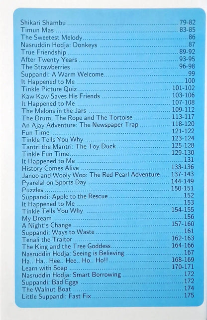 Tinkle Double Digest No. 252 (N)