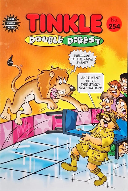 Tinkle Double Digest No. 254 (N)