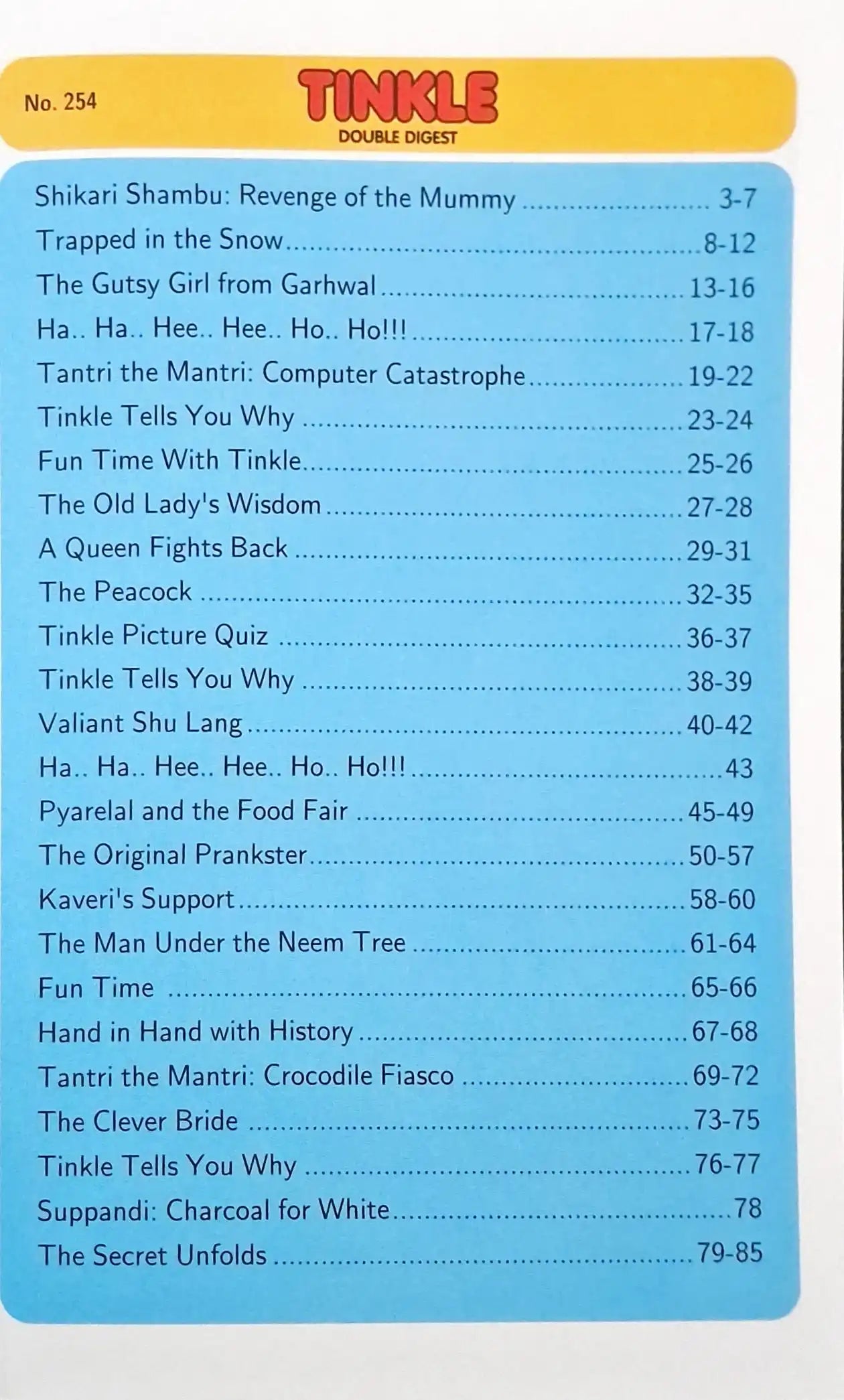 Tinkle Double Digest No. 254 (N)