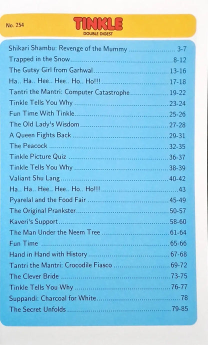 Tinkle Double Digest No. 254 (N)