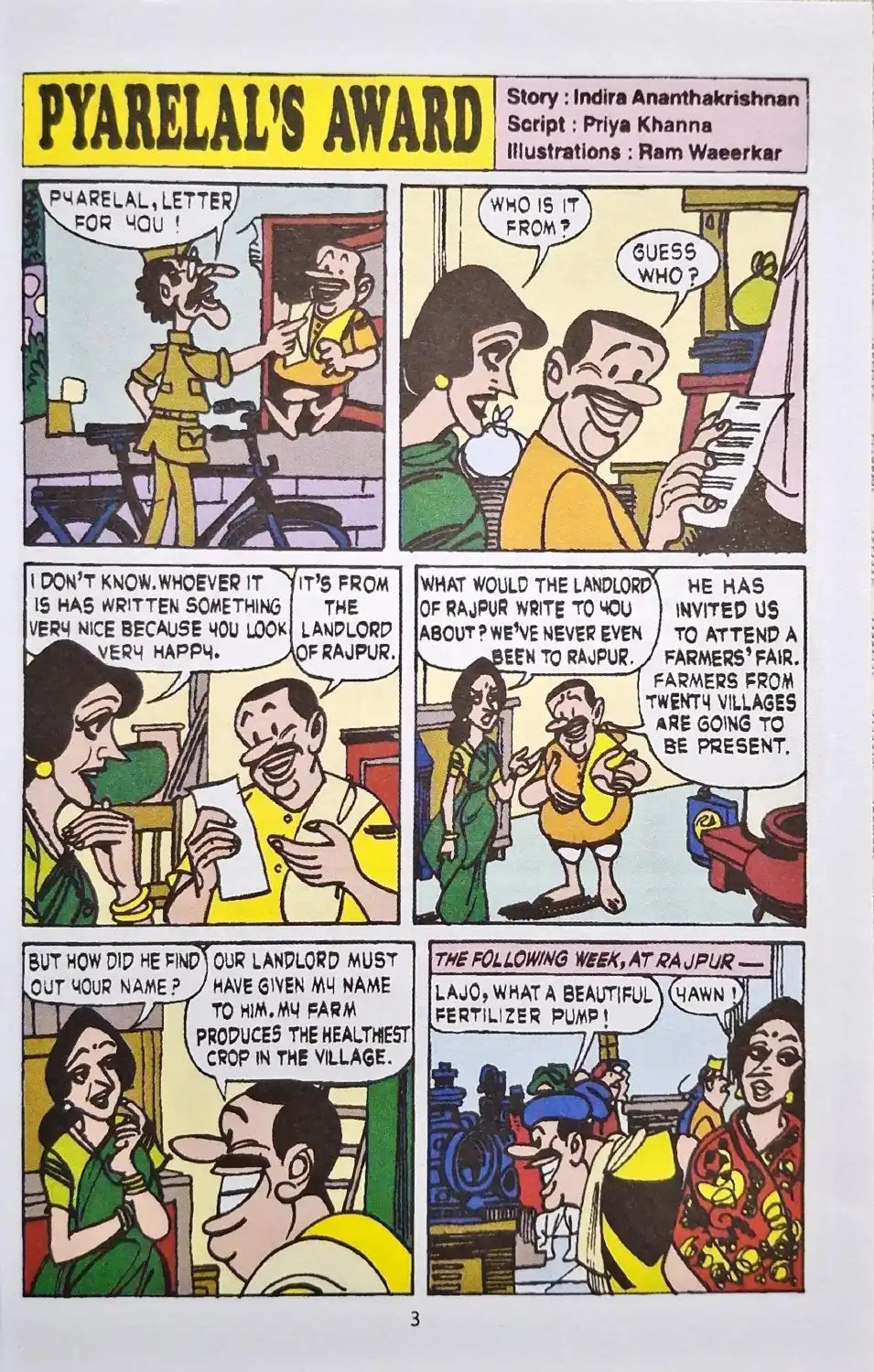 Tinkle Double Digest No. 257 (N)
