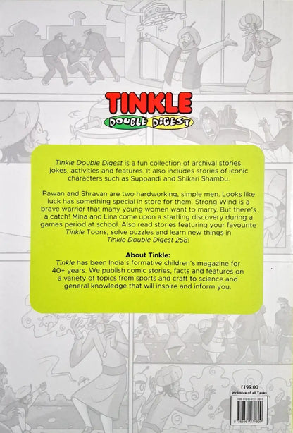 Tinkle Double Digest No. 258 (N)