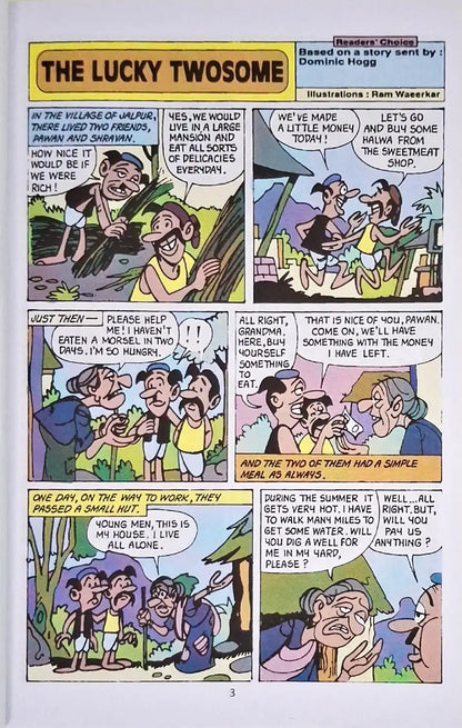 Tinkle Double Digest No. 258 (N)