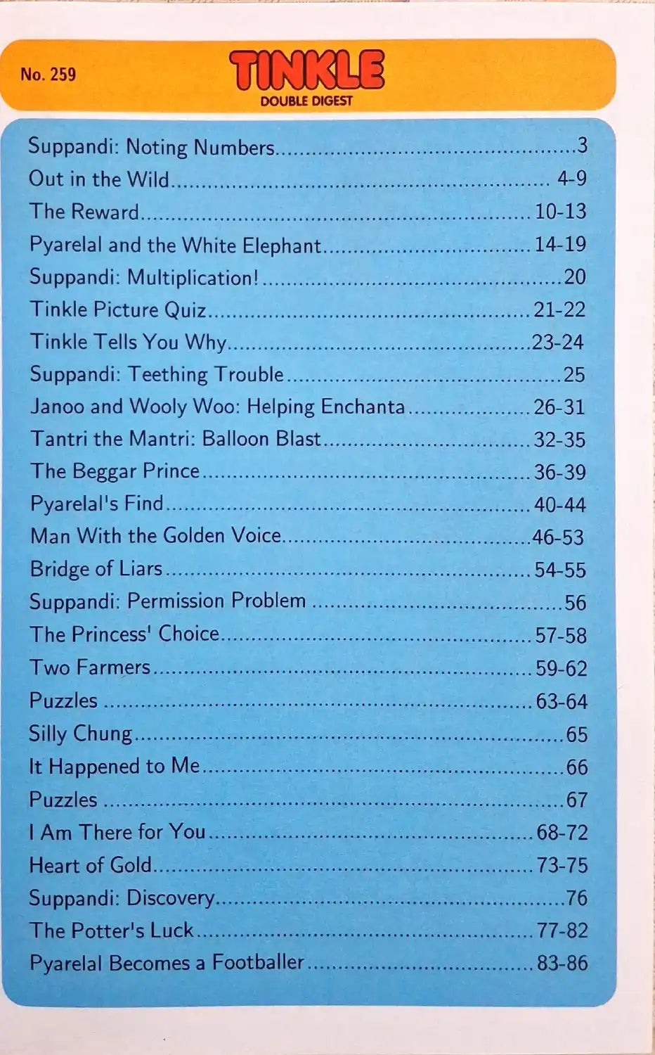 Tinkle Double Digest No. 259 (N)
