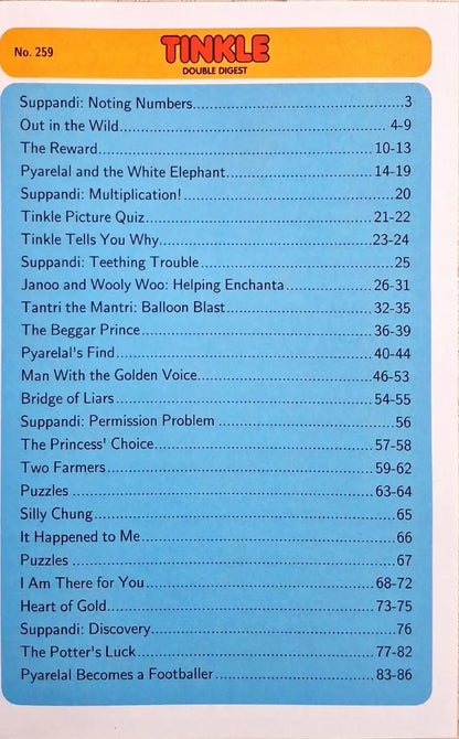 Tinkle Double Digest No. 259 (N)